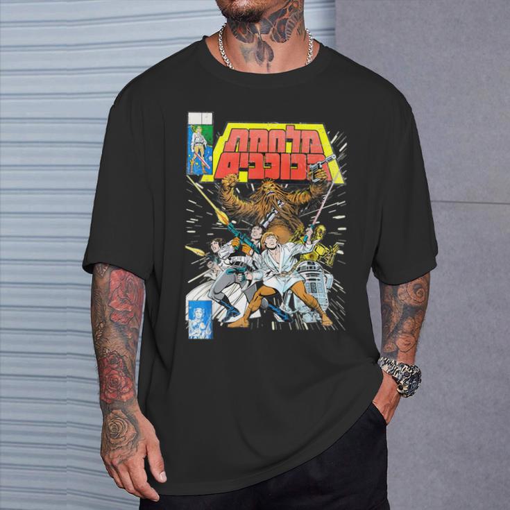 Star Wars Battle Pose Comic Book Cover Graphic T-Shirt T-Shirt Gifts for Him