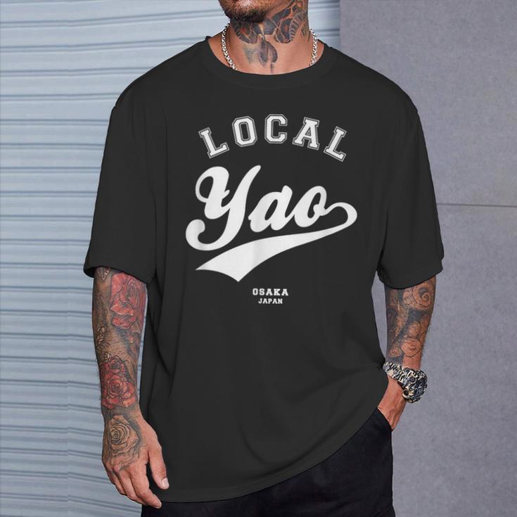 Yao Local 八尾市ローカル 故郷 Tシャツ 彼への贈り物