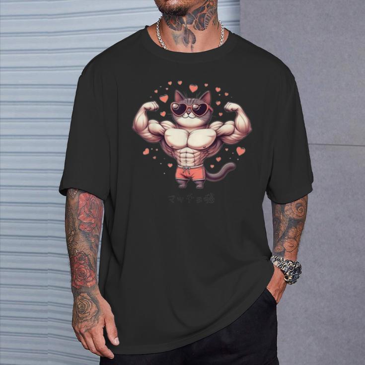 【面白tシャツ】マッチョ猫 面白い おもしろ 服 ネタ Tシャツ 彼への贈り物