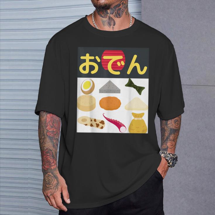 おでん Tシャツ 彼への贈り物