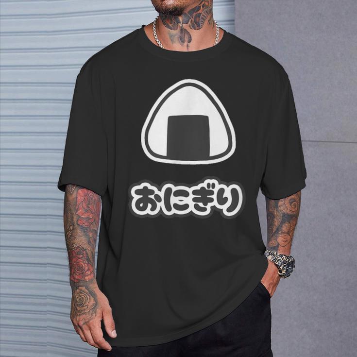 おにぎり【ごはん 大好き】ご飯タイム【変なtシャツ屋さん】面白い言葉 ポップ デザイン ゆるくて かわいい イラスト Tシャツ 彼への贈り物
