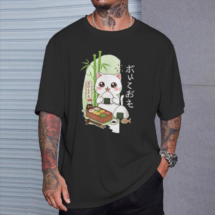 おにぎり猫カワイイ-アニメ弁当アート Tシャツ 彼への贈り物