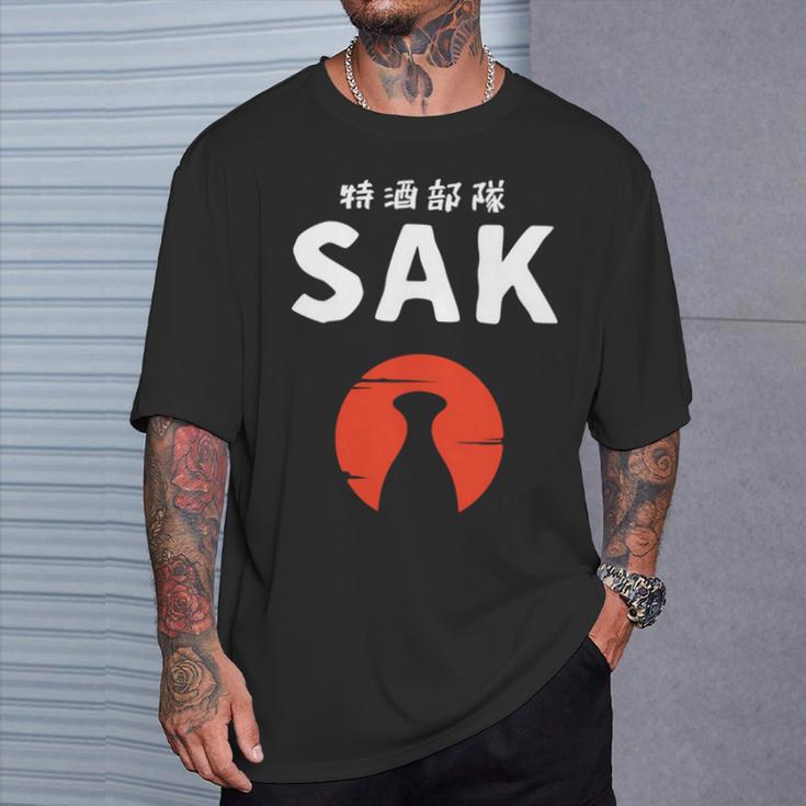 おもしろ人気tシャツ 特酒部隊「Sakサック」 長袖tシャツ Tシャツ 彼への贈り物