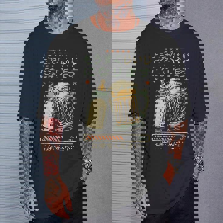 じいじに昇進しました・ベビー発表・妊娠発表・おじいちゃんになる Tシャツ 彼への贈り物