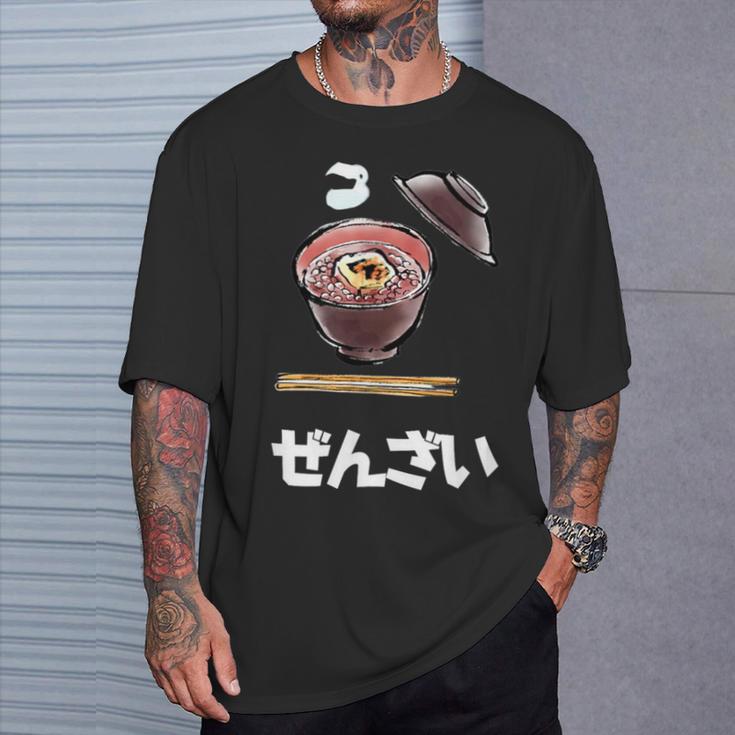ぜんざい、おしるこ、和菓子 Tシャツ 彼への贈り物