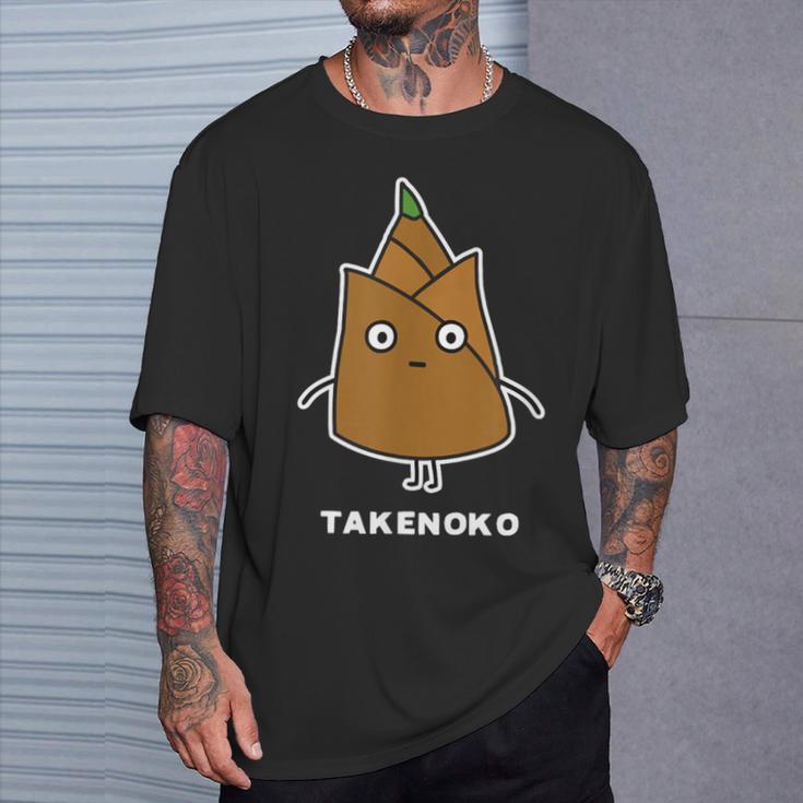 たけのこ 顔 イラスト かわいい おもしろ 簡単 シンプル ゆるい 野菜 Tシャツ 彼への贈り物