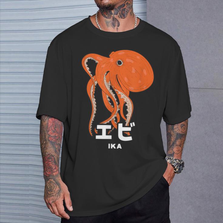 たこ エビ イカ 海洋生物 矛盾 おもしろ イラスト かわいい 面白い ネタ 画像 Tシャツ 彼への贈り物