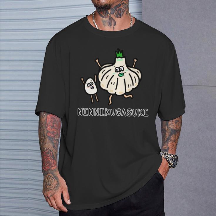 にんにくが好き 長袖tシャツ Tシャツ 彼への贈り物