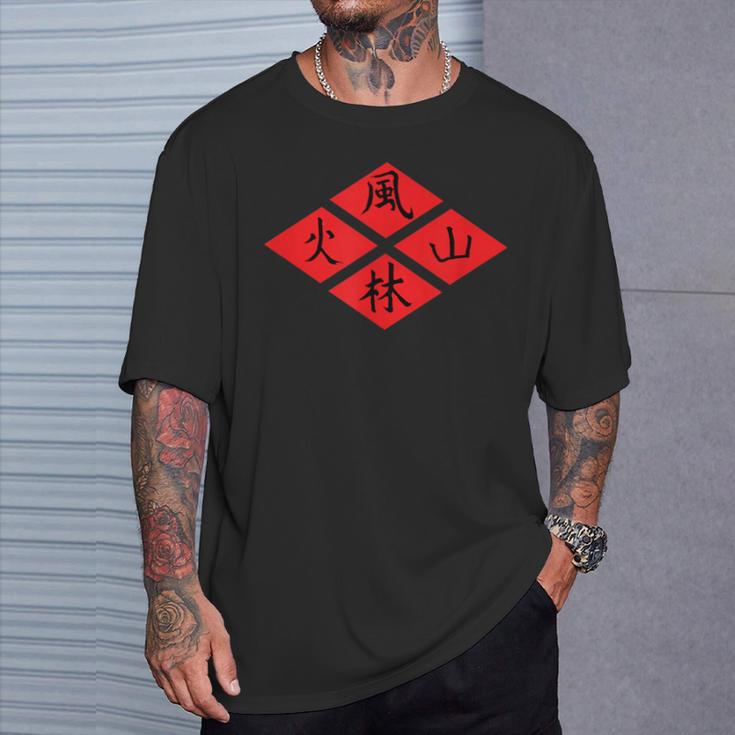 ふりんかざん 武田信玄 名言 Tシャツ 彼への贈り物