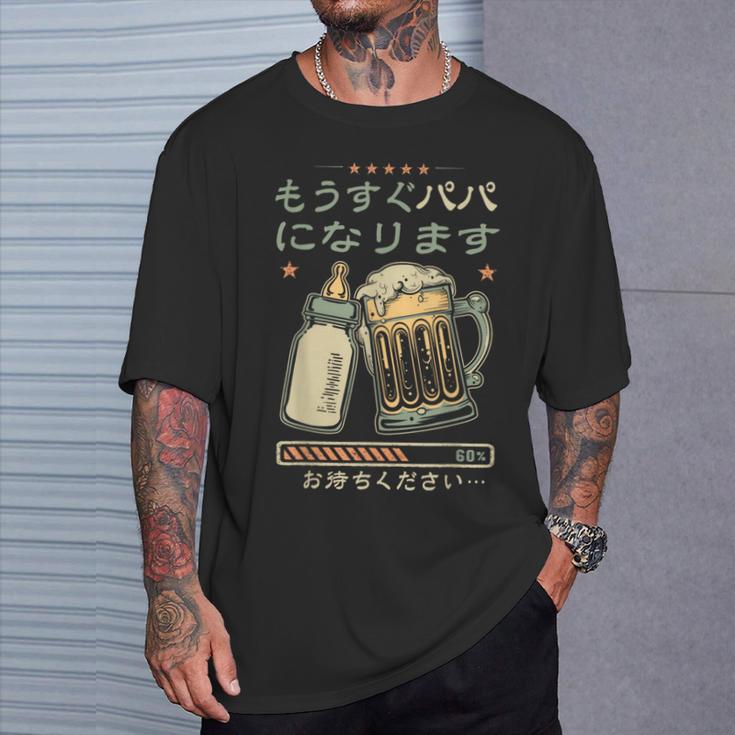もうすぐ パパ になります・パパになる報告・ベビー進行中 Tシャツ 彼への贈り物