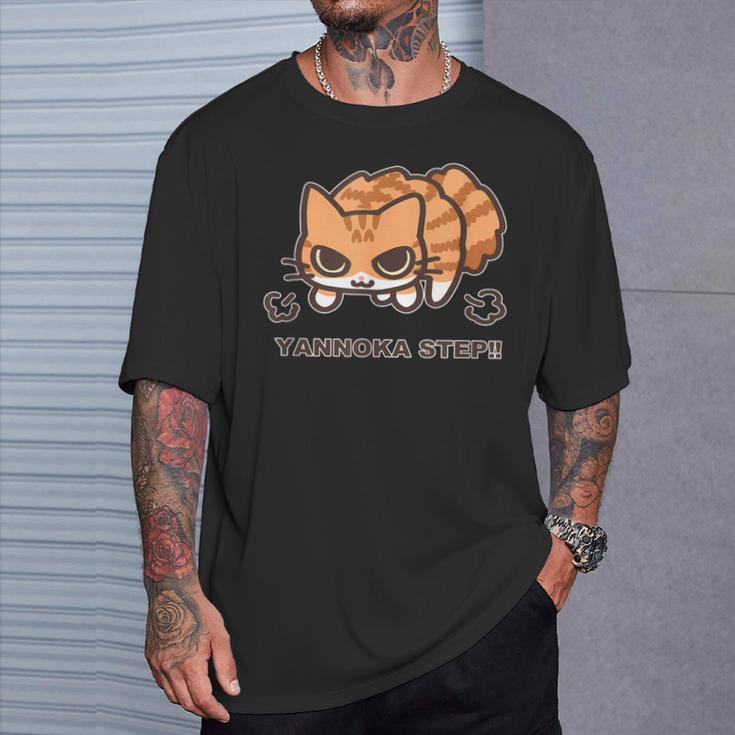 やんのかステップこねこ 茶トラ白ver おもしろ ゆるかわ かわいい ギフト 猫好き Tシャツ 彼への贈り物