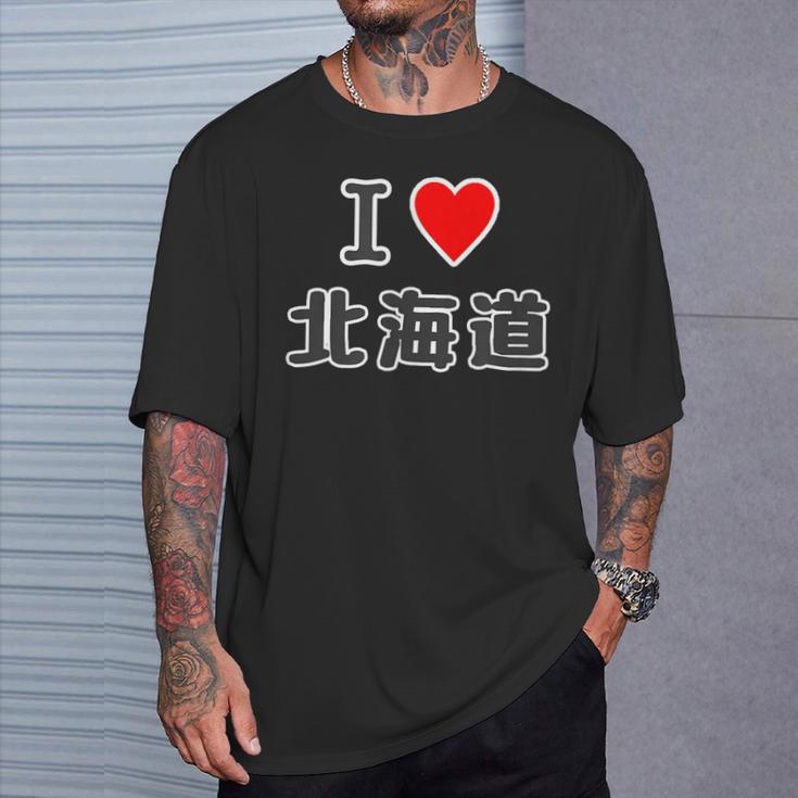 アイラブ・北海道（I Love ハート）【47都道府県】Jimo-T ジモティ 地元愛 お土産 かわいい Tシャツ 彼への贈り物