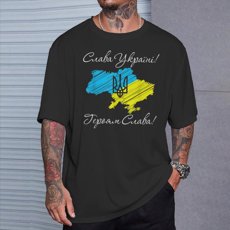 ウクライナの地図-独立記念日-ウクライナへの栄光 Tシャツ 彼への贈り物