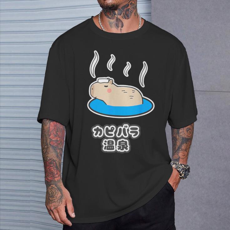 カピバラ 温泉【どうぶつフレンズ】動物園 水族館 ゆるくて かわいい Tシャツ 彼への贈り物