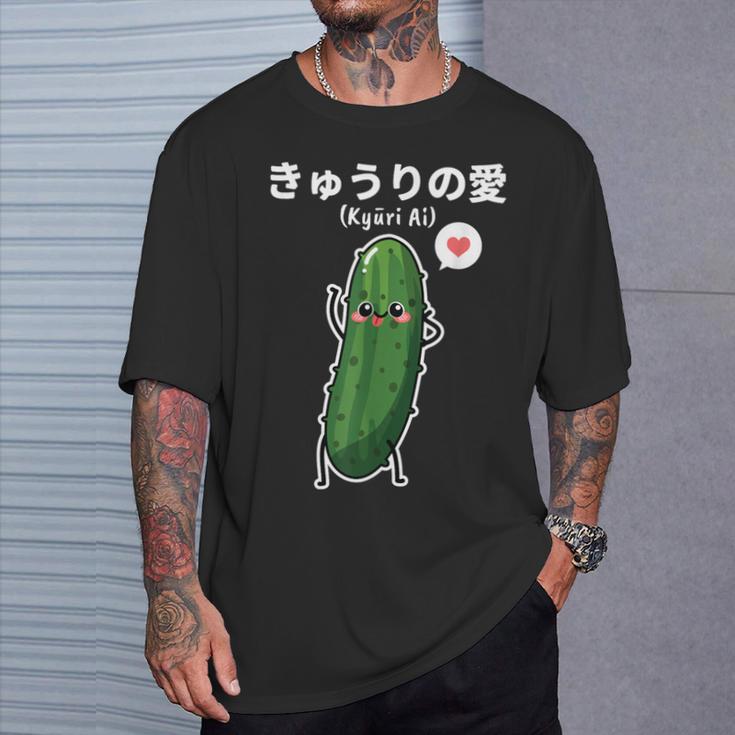 カワイイ かわいい 日本語アニメ きゅうり野菜 アニメファン向け Tシャツ 彼への贈り物