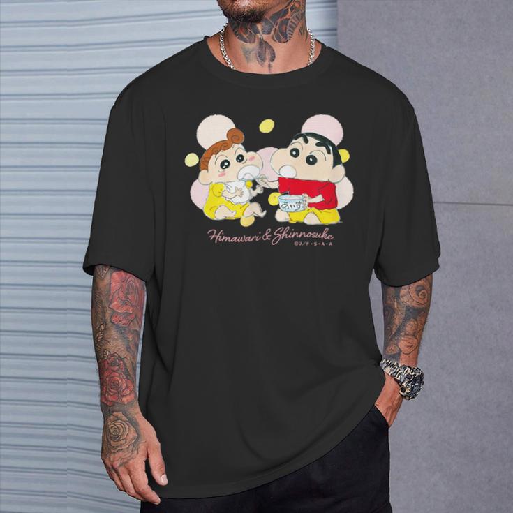 クレヨンしんちゃん しんちゃんとひまわり アイス Tシャツ 彼への贈り物