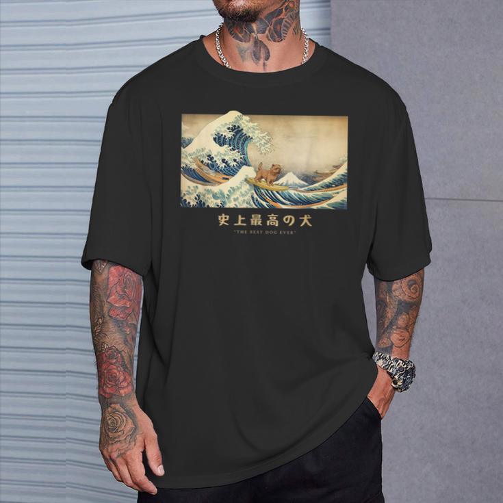 サーフィン ノーフォークテリア 神奈川波 和 犬 面白い Tシャツ 彼への贈り物