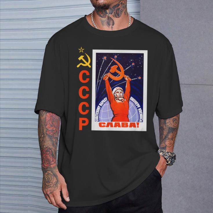 ソビエト宇宙宣伝ポスター Cccp ソビエト連邦 Tシャツ 彼への贈り物