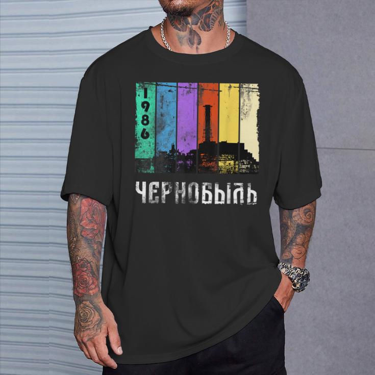 チェルノブイリ1986年、ロシア、ソ連のヴィンテージ Tシャツ 彼への贈り物
