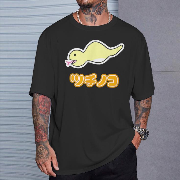 ツチノコ（舌出し）【どうぶつフレンズ】蛇 面白 動物 ゆるくてかわいい キャラクター イラスト Tシャツ 彼への贈り物