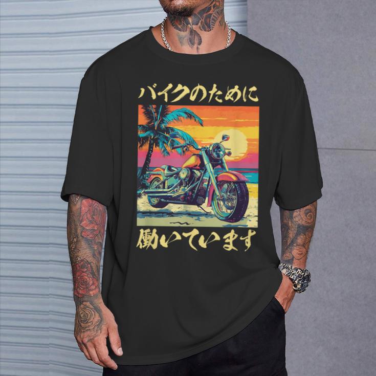 バイク おもしろtシャツ 面白い おもしろ バイク メンズ オートバイ ツーリング 原付 オリジナル 服 Tシャツ 彼への贈り物