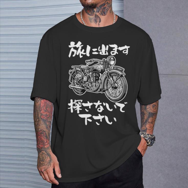 バイク 面白tシャツ おもしろ オートバイ メンズ モーターサイクル ツーリング 原付 ネタ 服 単車 Tシャツ 彼への贈り物