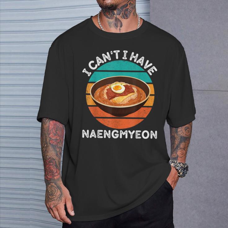 ビンテージ冷麺好きにはいられないレトロ冷麺 Tシャツ 彼への贈り物