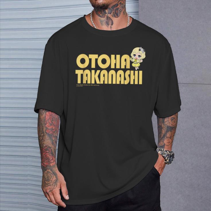 プリティーリズム・レインボーライブ ミニキャラおとは Tシャツ 彼への贈り物