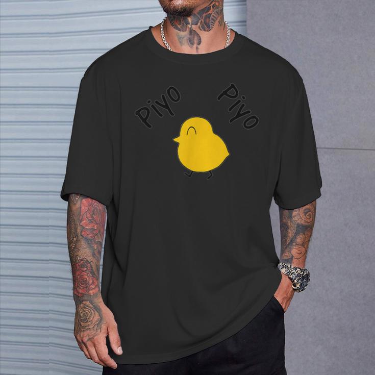 メゾン一国ぴよぴよ Tシャツ 彼への贈り物