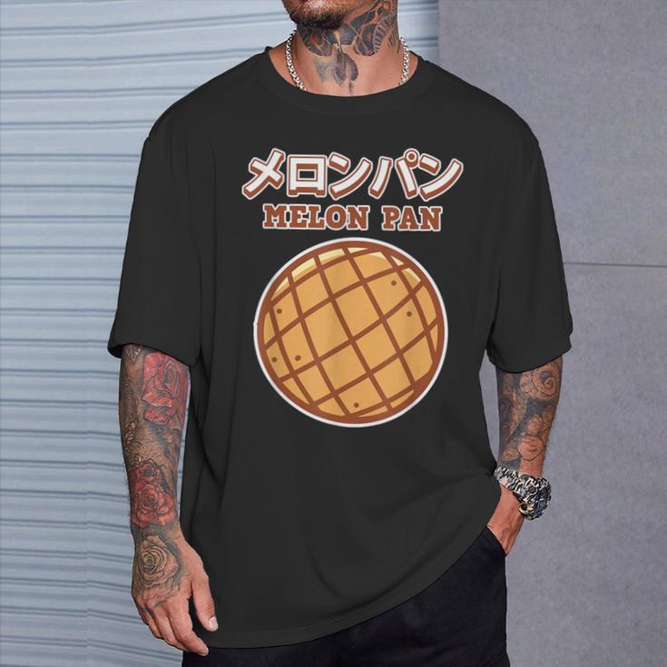メロンパン ギフト 男女兼用 メロンパン Tシャツ 彼への贈り物