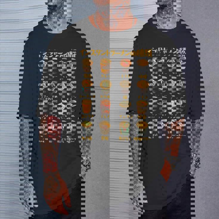 ラーメン 面白いtシャツ 種類 文字入り メンズ おもしろtシャツ 面白い 服 おもしろグッズ 文字tシャツ ネタ 麺 長袖tシャツ Tシャツ 彼への贈り物