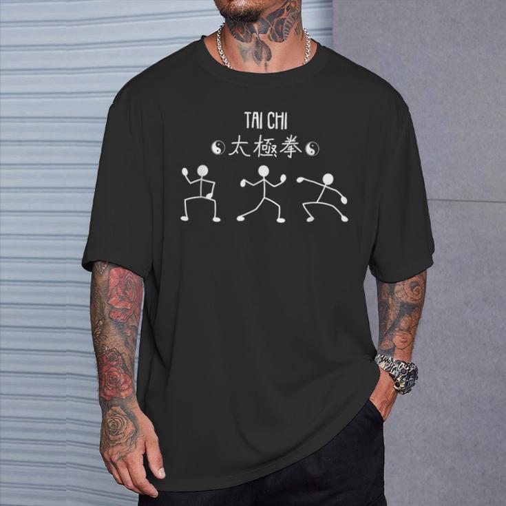 中国太極拳 陰陽グラフィック 面白いシンプルな太極拳 Tシャツ 彼への贈り物