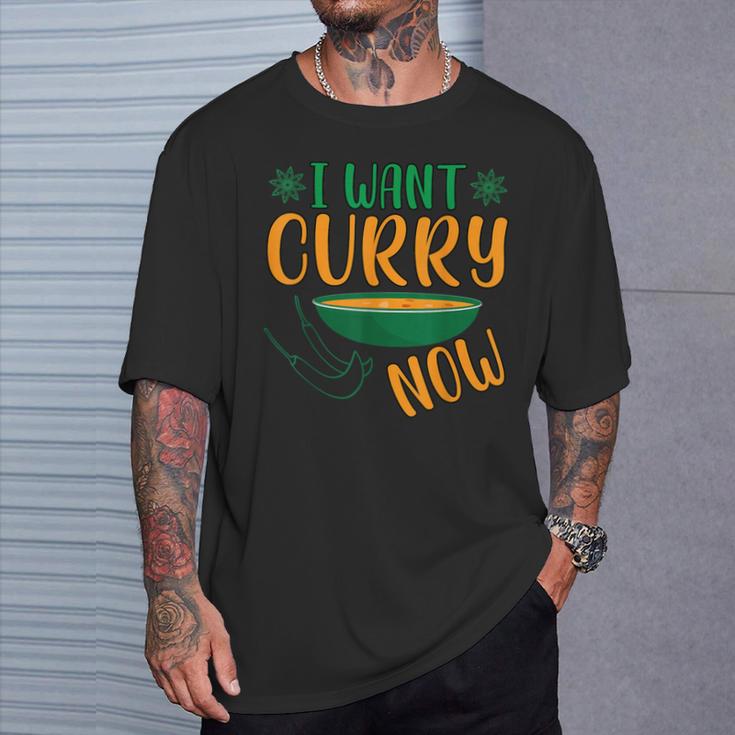 今カレーが欲しい インド料理 インド米 Tシャツ 彼への贈り物