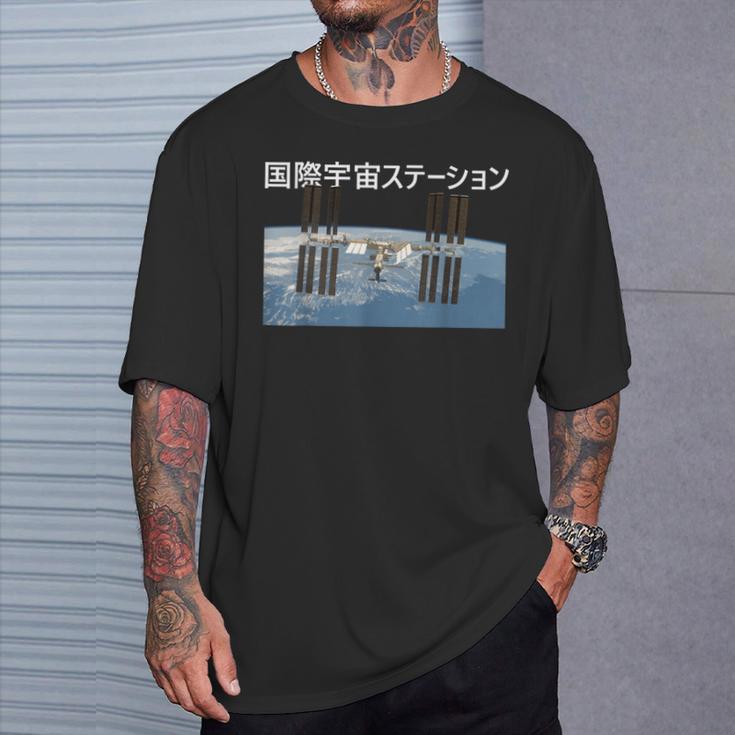 国際宇宙ステーションtシャツ Iss 日本の宇宙計画 宇宙探査服 航空宇宙 Tシャツ 彼への贈り物