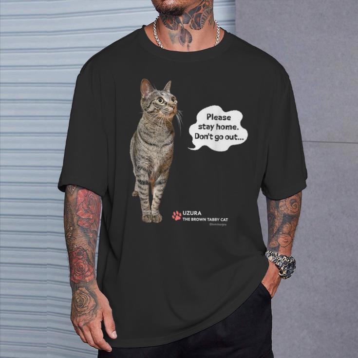 家にいてほしいねこ、うずら 猫 かわいい Cat Tシャツ 彼への贈り物