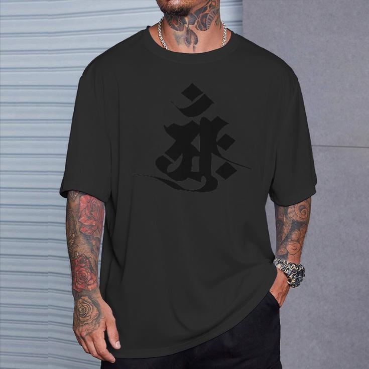 役行者尊 白描 Ennogyojya Hakubyo Tシャツ 彼への贈り物