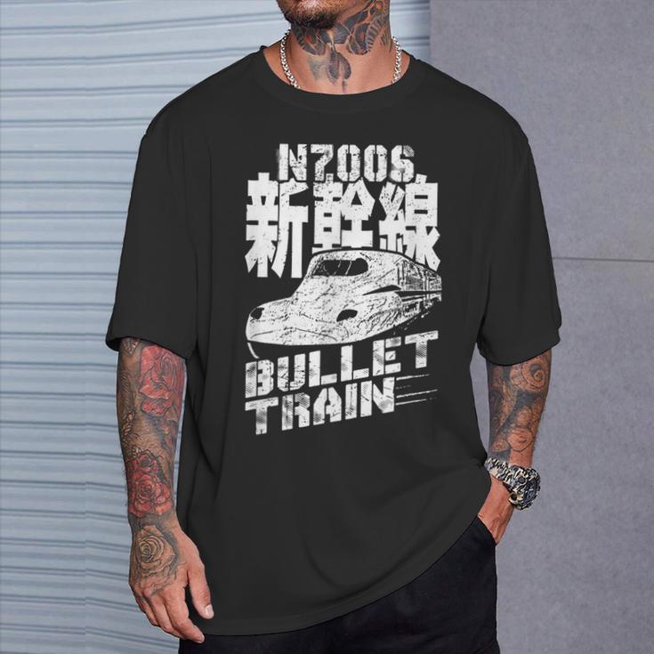 新幹線 新幹線 N700s 日本の漢字お土産 Tシャツ 彼への贈り物
