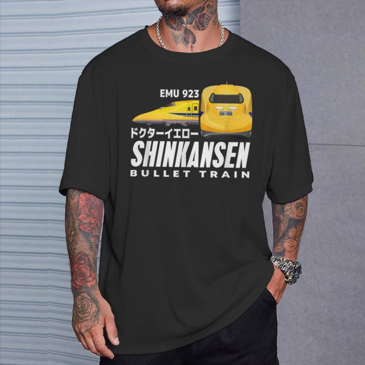 新幹線 ドクターイエロー新幹線 日本の漢字ジャパン うちわ Tシャツ 彼への贈り物