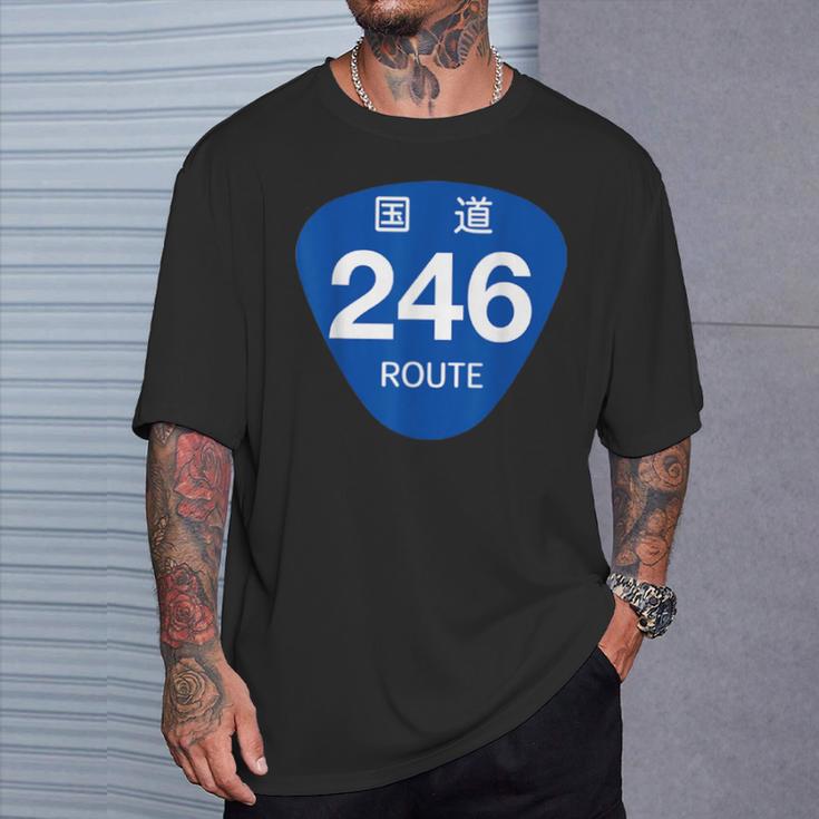 日本の道路標識デザイン国道246号線プリント Tシャツ 彼への贈り物