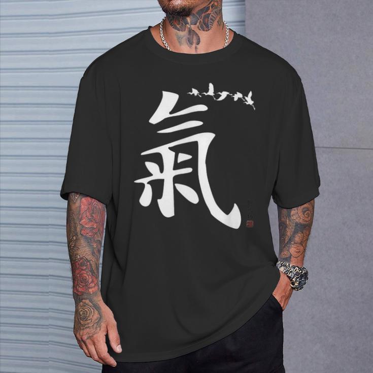 気功制服気功衣装気功書道デザイン Tシャツ 彼への贈り物