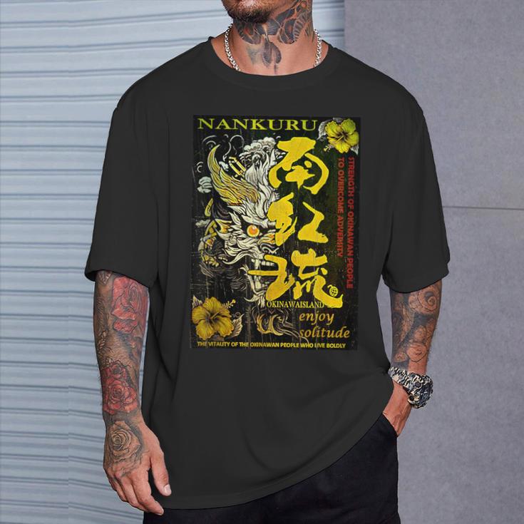 沖縄シーサー黄Fレトロ Tシャツ 彼への贈り物