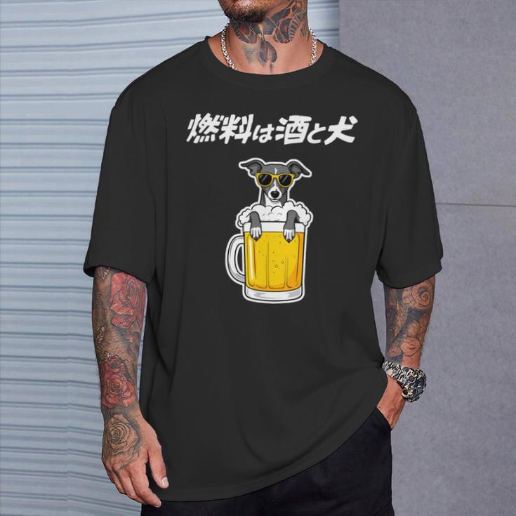 燃料は酒 イタリアングレーハウンド グッズ 犬 おもしろ 面白い ネタ 笑える 飲み会 長袖tシャツ Tシャツ 彼への贈り物