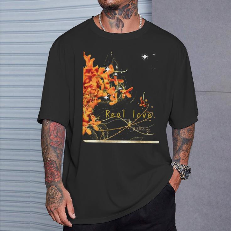 真実の愛2 Tシャツ 彼への贈り物