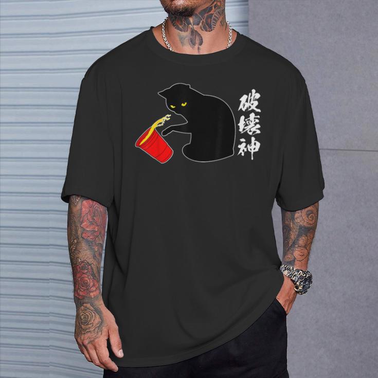 破壊神 面白いtシャツ 文字入り メンズ おもしろ 面白い 服 オリジナル おもしろグッズ 文字 Tシャツ 彼への贈り物