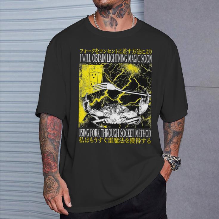 稲妻の魔法が手に入る 近いヴィンテージ日本蟹 Tシャツ 彼への贈り物
