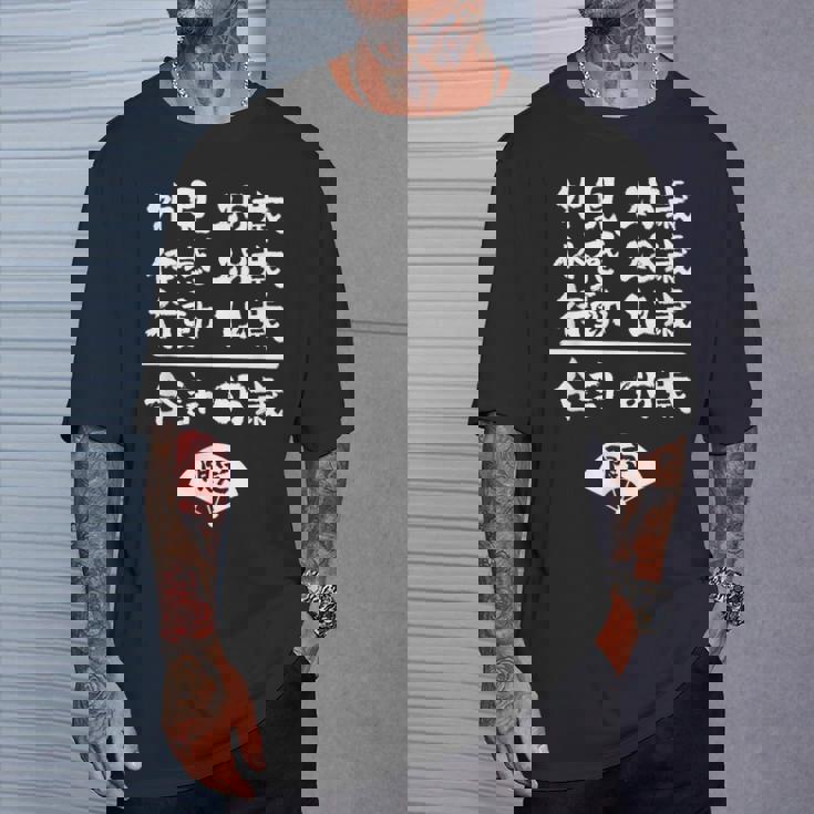 誕生日 誕生日おめでとう 65歳 ネタ ジョーク ギャグ お笑い ツッコミ 65祝い 長寿祝い おもしろ Tシャツ 彼への贈り物