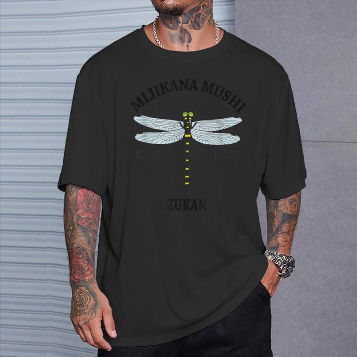 身近な虫図鑑_オニヤンマ Tシャツ 彼への贈り物