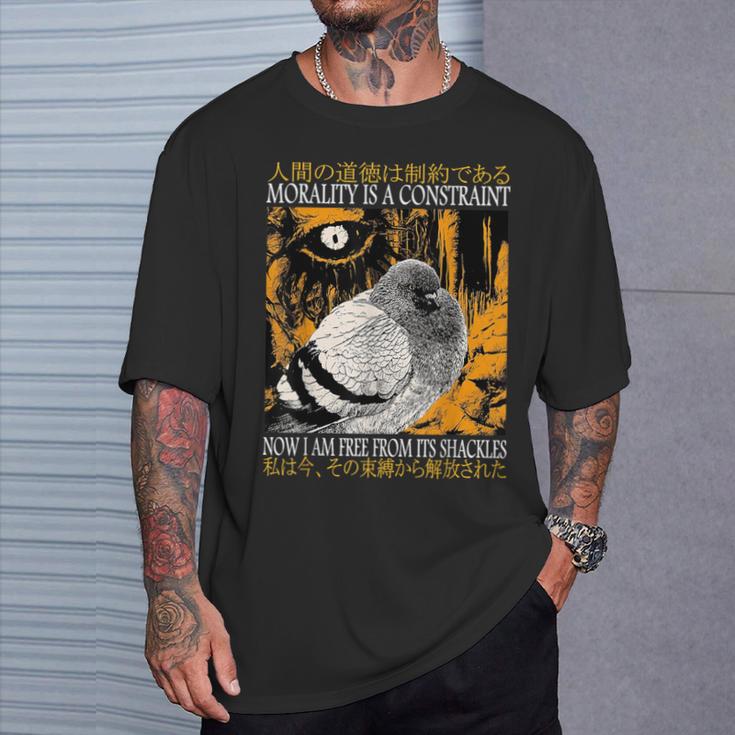 道徳は制約 日本語 日本語 テキスト ピジョン Tシャツ 彼への贈り物