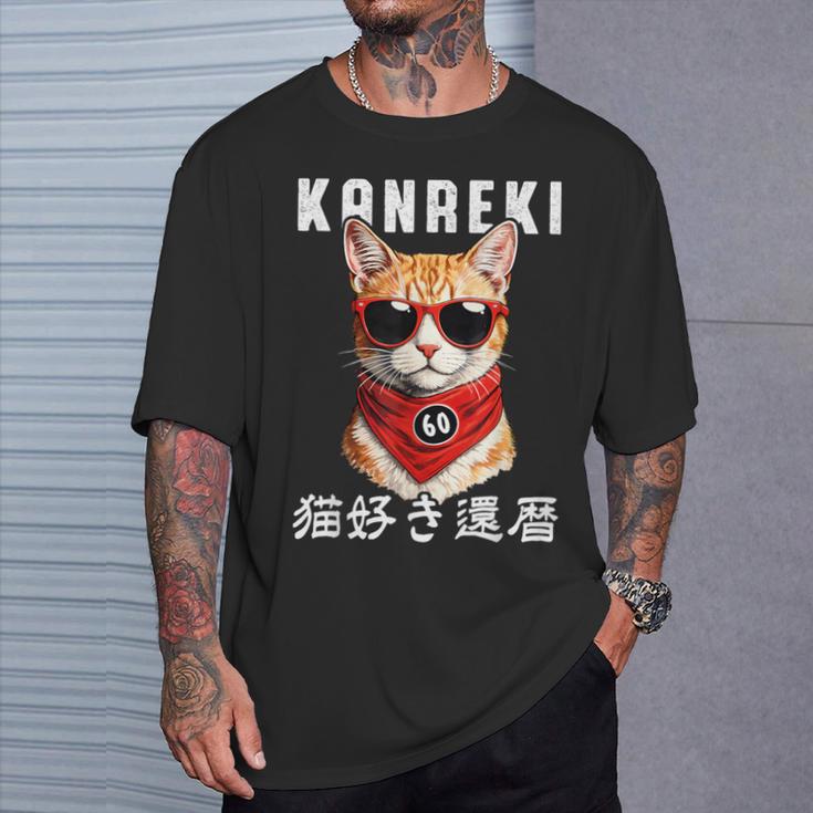 還暦 60歳 猫好き Kanreki 猫 還暦祝い 誕生日 Tシャツ 彼への贈り物