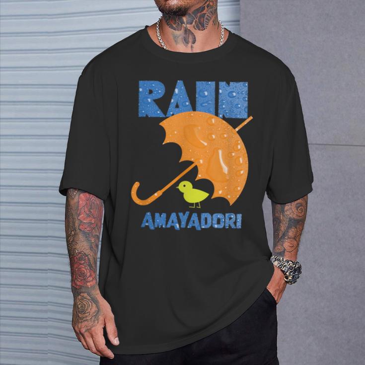 雨宿り Orange Tシャツ 彼への贈り物